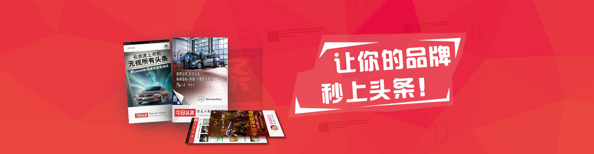 东台信息流广告
