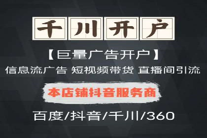 SEM托管服务，实战案例展示营销效果