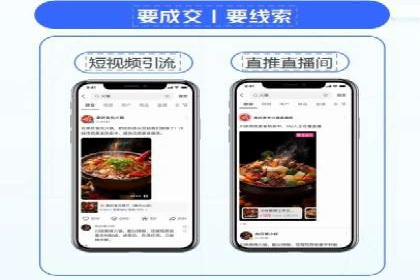 360信息流广告：家居建材行业投放技巧