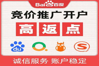 SEM推广公司案例：品牌知名度提升秘诀