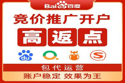 百度推广如何实现低成本高转化？——看这里！
