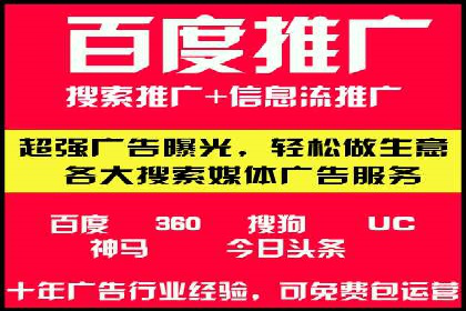 百度竞价广告的计费方式及其实操案例分享