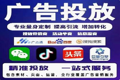 360信息流广告的投放策略与效果：一则教育行业的成功案例